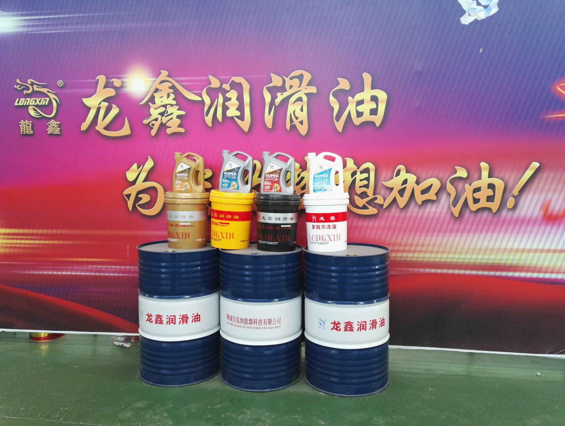 發(fā)動機潤滑油的報廢標準是什么？
