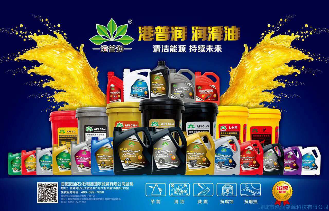 工業(yè)潤滑油，你選對了嗎？